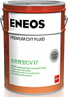 Eneos Premium CVT Fluid 20л масло трансмиссионное