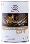 Toyota Differential Gear Oil LX 75W-85 1л масло трансмиссионное