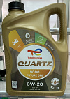 Total Quartz 9000 FUTURE GF-6A 0W-20 5л масло моторное