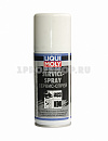 Liqui Moly Service Spray 100ml сервис спрей