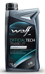 WOLF OFFICIALTECH 75W-80 ZF 1л масло трансмиссионное
