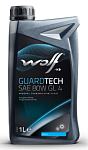 WOLF GUARDTECH 80W GL 4 1л масло трансмиссионное
