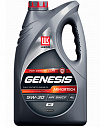 LUKOIL GENESIS ARMORTECH GC 5W-30 4л масло моторное