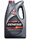 LUKOIL GENESIS ARMORTECH 5W-40 4л масло моторное