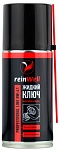 Reinwell Жидкий ключ RW-41  150 мл