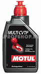 Motul MULTI CVTF 1л масло трансмиссионное 