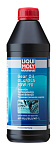 Liqui Moly Marine Gear Oil 80W-90 1л трансмиссионное масло для водной техники