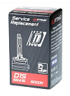 Optima Service Replacement D1S 5000K лампа ксеноновая