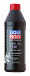 Liqui Moly Motorbike Fork Oil Medium/Light 7,5W 1L масло для вилок и амортизаторов