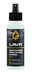 LAVR Антитополь, 125 мл