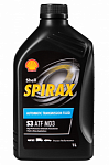 Shell Spirax S3 ATF MD3 1л масло трансмиссионное