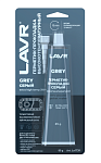 LAVR Герметик-прокладка серый высокотемпературный Grey, 85 Г