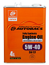 AUTOBACS Fully Synthetic 5W-40 SN/CF 4л масло моторное