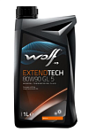 WOLF EXTENDTECH 80W-90 GL 5 1л масло трансмиссионное