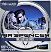 Eikosha A-85 Air Spencer Blue Musk - Ледяной шторм ароматизатор меловой