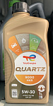 Total QUARTZ 9000 ENERGY HKR 5W-30 1л масло моторное