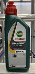 Castrol Transmax Axle EPX 80W-90 1л масло трансмиссионное
