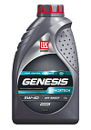 LUKOIL GENESIS ARMORTECH DIESEL 5W-40 1л масло моторное