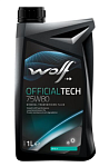 WOLF OFFICIALTECH 75W-80 1л масло трансмиссионное