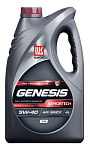 LUKOIL GENESIS ARMORTECH CN 5W-40 4л масло моторное