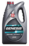 LUKOIL GENESIS ARMORTECH DIESEL 5W-40 4л масло моторное