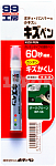 Soft99 Kizu Pen BP-56 карандаш зеленый