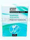 Aroma Block AB-02 МОРСКАЯ СВЕЖЕСТЬ ароматизатор под сиденье