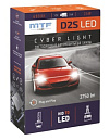MTF Light D2S Cyber Light 6000К лампа светодиодная