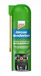 Kangaroo Aircon Deodorizer, 330мл очиститель системы кондиционирования