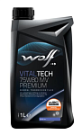 WOLF VITALTECH 75W-80 MV PREMIUM 1л масло трансмиссионное