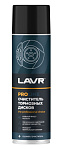 LAVR PRO LINE Очиститель тормозных дисков, 650 мл