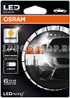 Osram 2855YE-02B WY5W 12V 1W 2000K 2 шт. лампа светодиодная