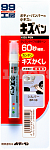 Soft99 Kizu Pen BP-59 карандаш серебряный