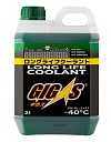 GIGAS LLC -40 GREEN 2л антифриз