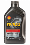 Shell Spirax S6 GXME 75W-80 1л масло трансмиссионное