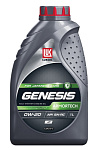 LUKOIL GENESIS ARMORTECH JP 0W-20 1л масло моторное