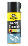 Bardahl Chain Lube 400ml смазка для цепи