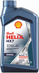Shell Helix HX7 Diesel 10W-40 1л масло моторное