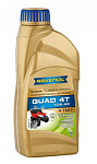 RAVENOL QUAD 4-T 10W-40 1л масло моторное