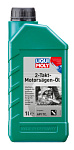Liqui Moly 2-Takt-Motorsagen-Oil 1л масло для бензопил