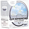 Eikosha A-56 Air Spencer Misky Shower - Мускусный дождь ароматизатор меловой