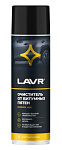 LAVR Очиститель битумных пятен, 650 мл