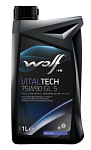WOLF VITALTECH 75W-90 GL 5 1л масло трансмиссионное