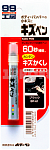 Soft99 Kizu Pen BP-61 карандаш черный