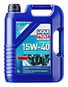 Liqui Moly Marine 4T Motor Oil 15W-40 5л масло моторное