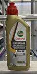 Castrol Transmax Axle Longlife 75W-90 1л масло трансмиссионное 