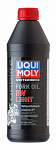 Liqui Moly Motorbike Fork Oil 5W Light 1L масло для вилок и амортизаторов