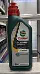 Castrol Transmax Universal 75W-90 1л масло трансмиссионное 