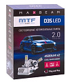 MTF Light D3S MaxBeam 6000К лампа светодиодная