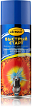 ASTROhim AC-117 520ml "Быстрый старт" средство для запуска двигателя